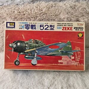 LS‎ Mitsubishi 1:72 A6M5 Zeke Zero Mk 52 Series No 6  Scale Plastic Model Kit